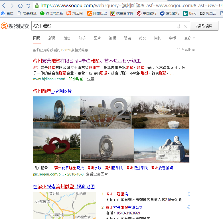 360搜索又抽風(fēng)了，國內(nèi)的搜索引擎到底怎么了？