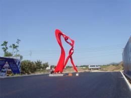 hj1727 不銹鋼雕塑—舞_青島國際服裝城不銹鋼雕塑、石雕、玻璃鋼雕塑_濱州宏景雕塑有限公司